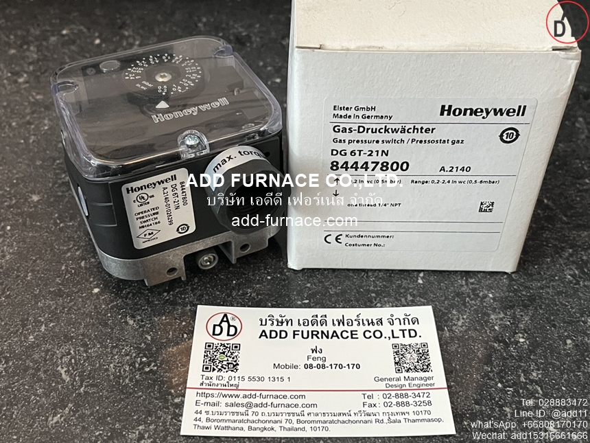 DG 6T-21N (1)